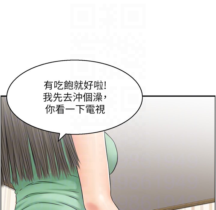 86P - 人妻控