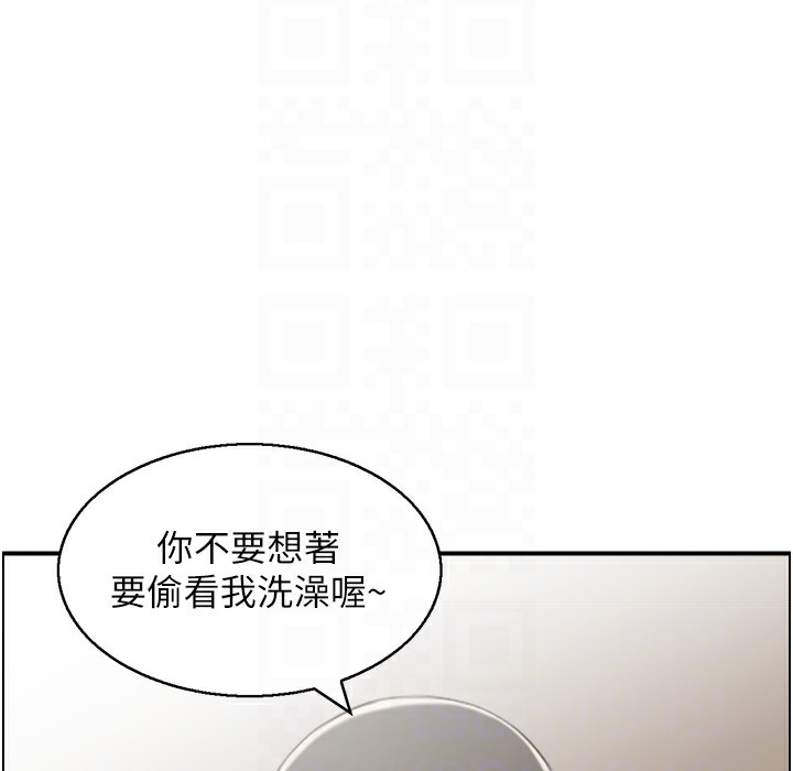 88P - 人妻控