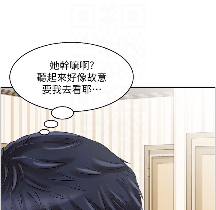 93P - 人妻控