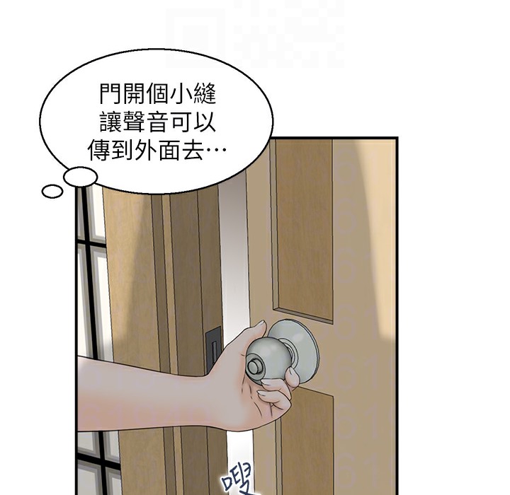 96P - 人妻控