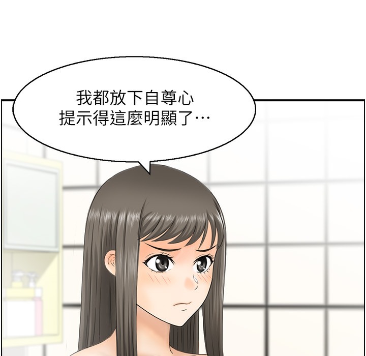 17P - 人妻控