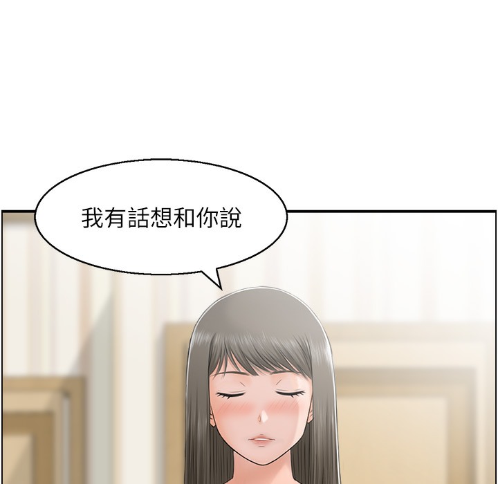 32P - 人妻控