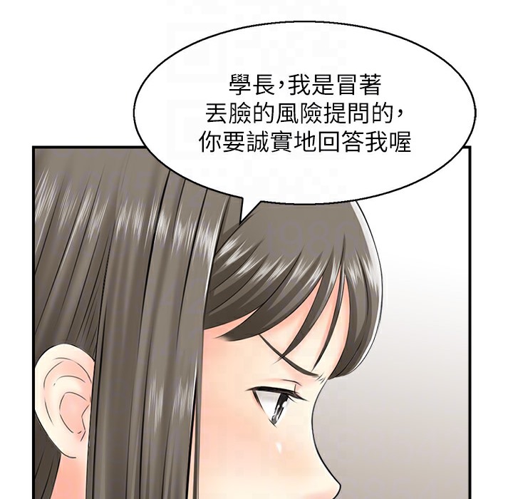 38P - 人妻控