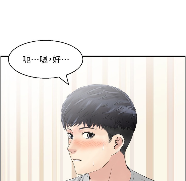 40P - 人妻控