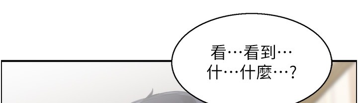 44P - 人妻控