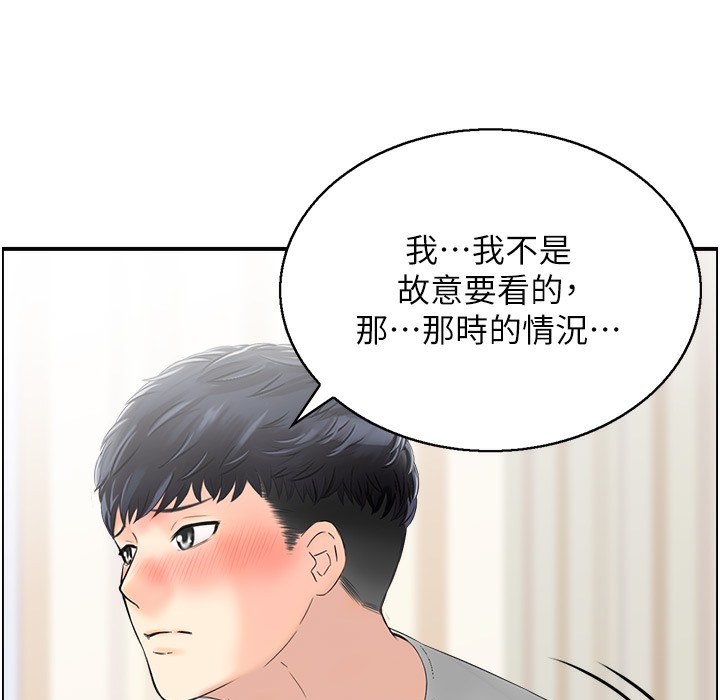 48P - 人妻控