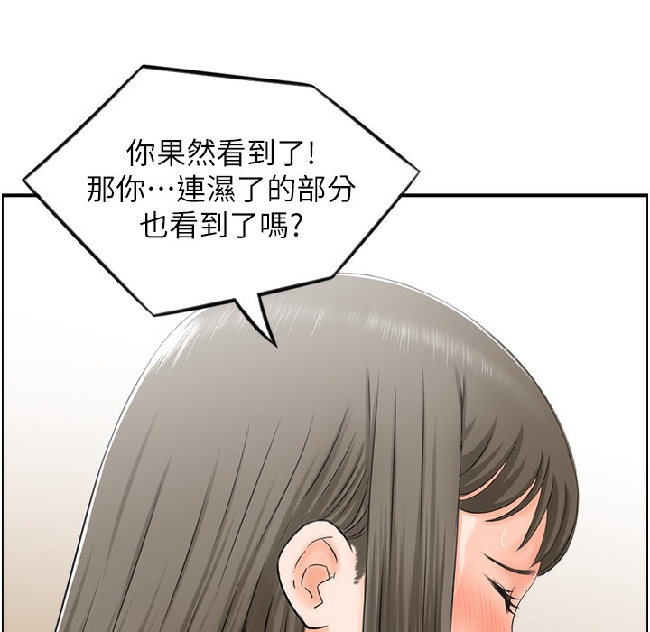 50P - 人妻控