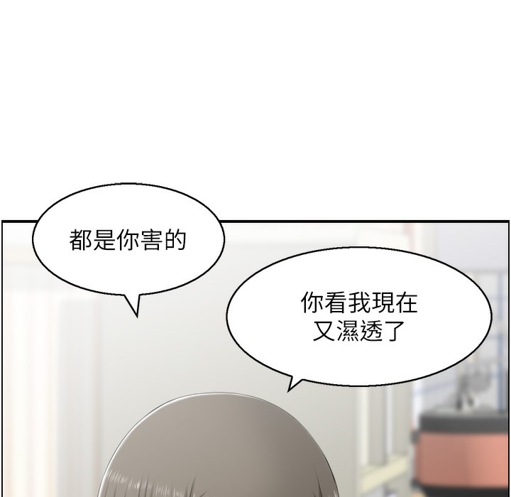 71P - 人妻控