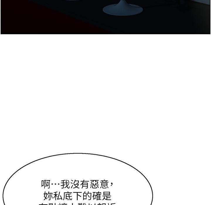 82P - 人妻控