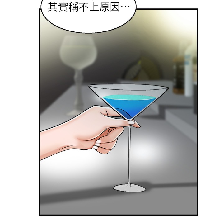 90P - 人妻控
