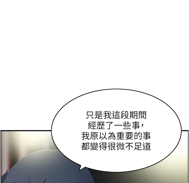91P - 人妻控