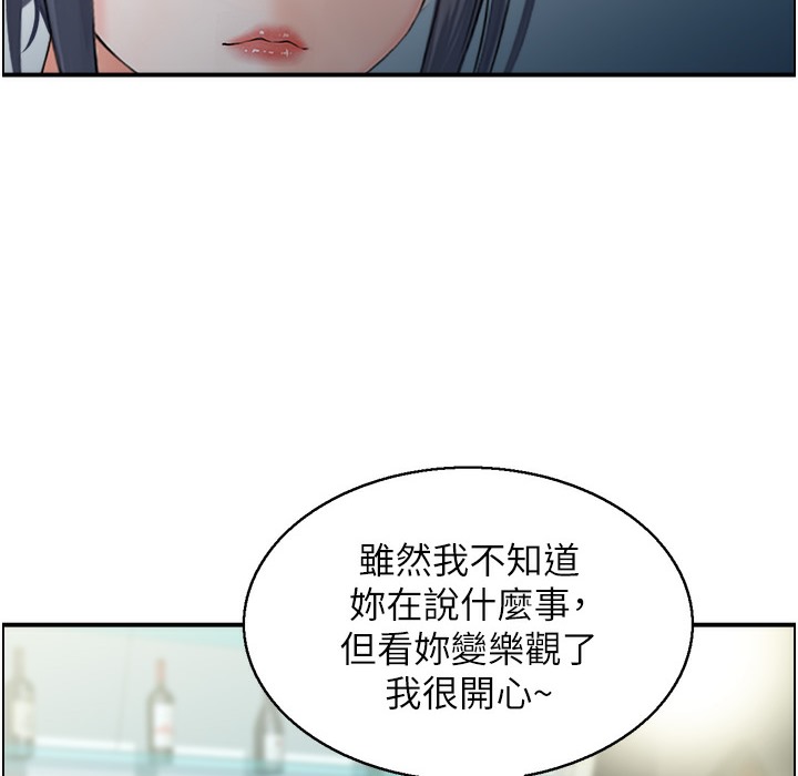 96P - 人妻控