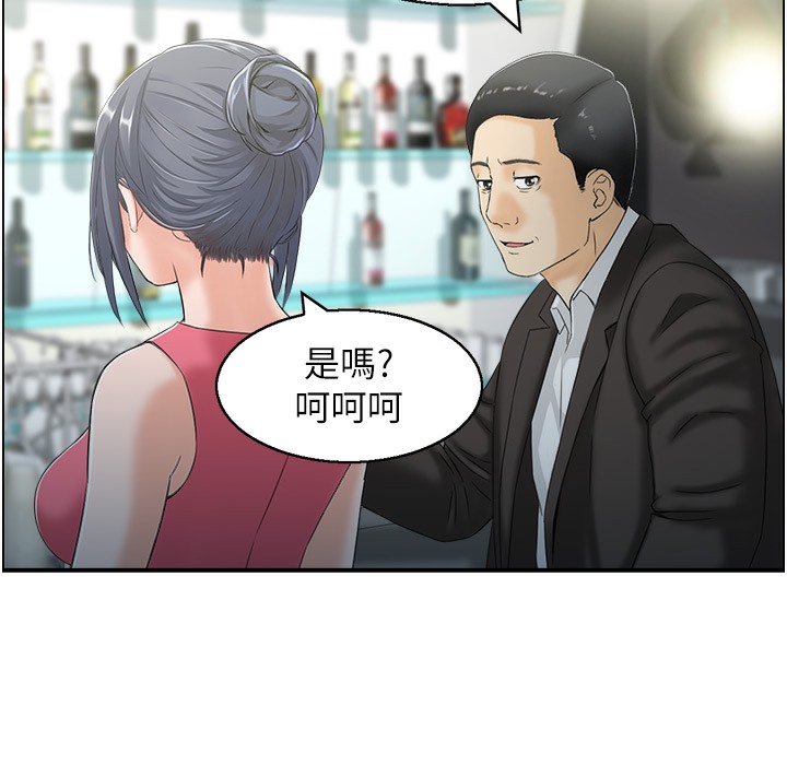 97P - 人妻控