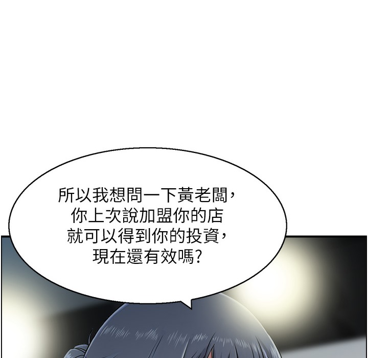 98P - 人妻控