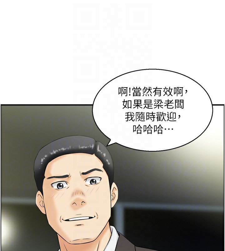 15P - 人妻控