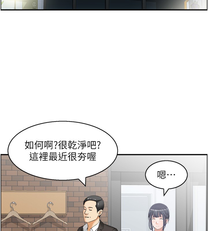 19P - 人妻控