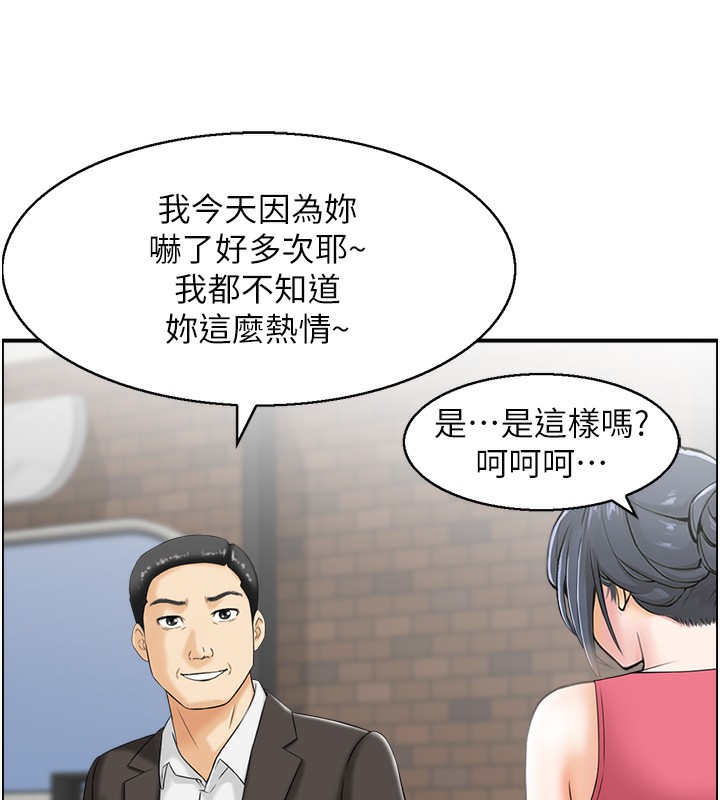 22P - 人妻控