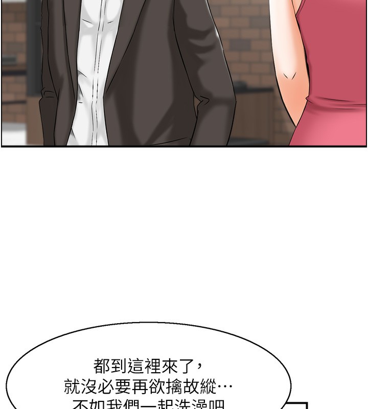 23P - 人妻控