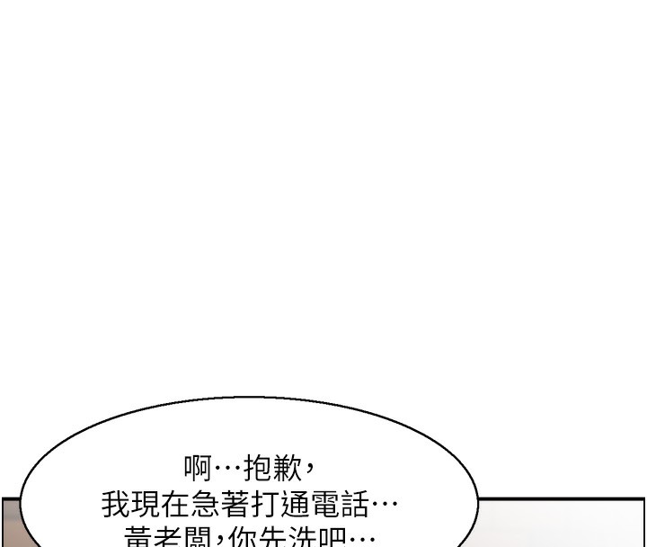 25P - 人妻控