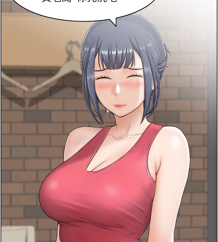 26P - 人妻控