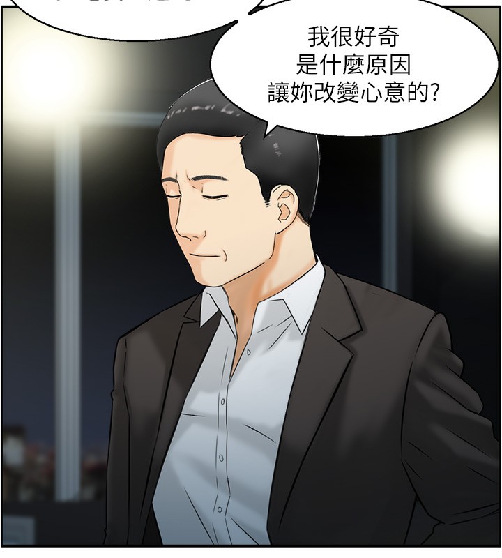 2P - 人妻控
