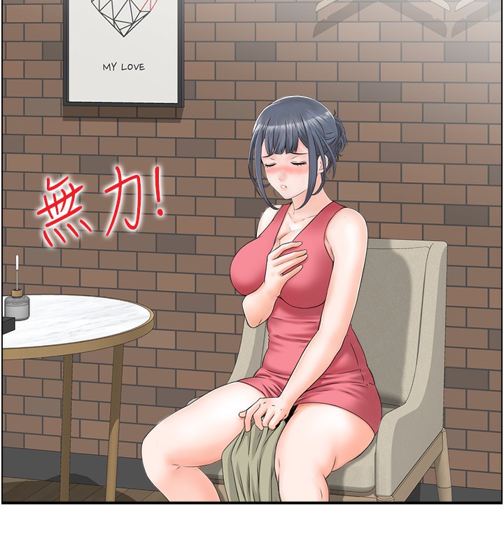 32P - 人妻控