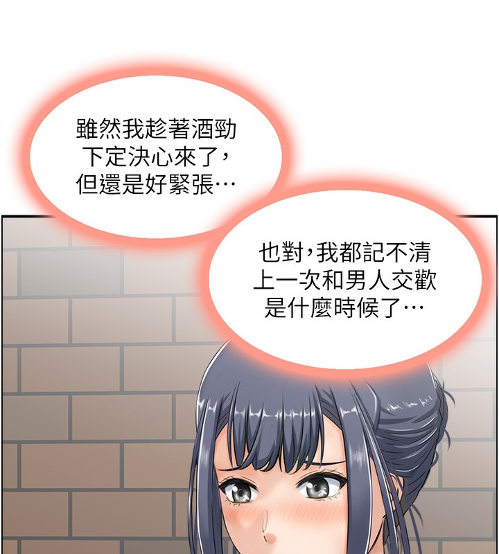 34P - 人妻控