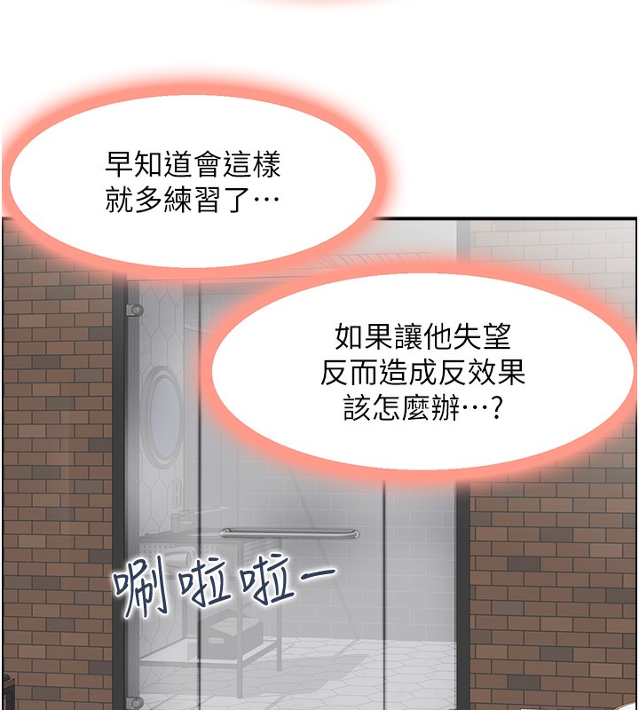 36P - 人妻控