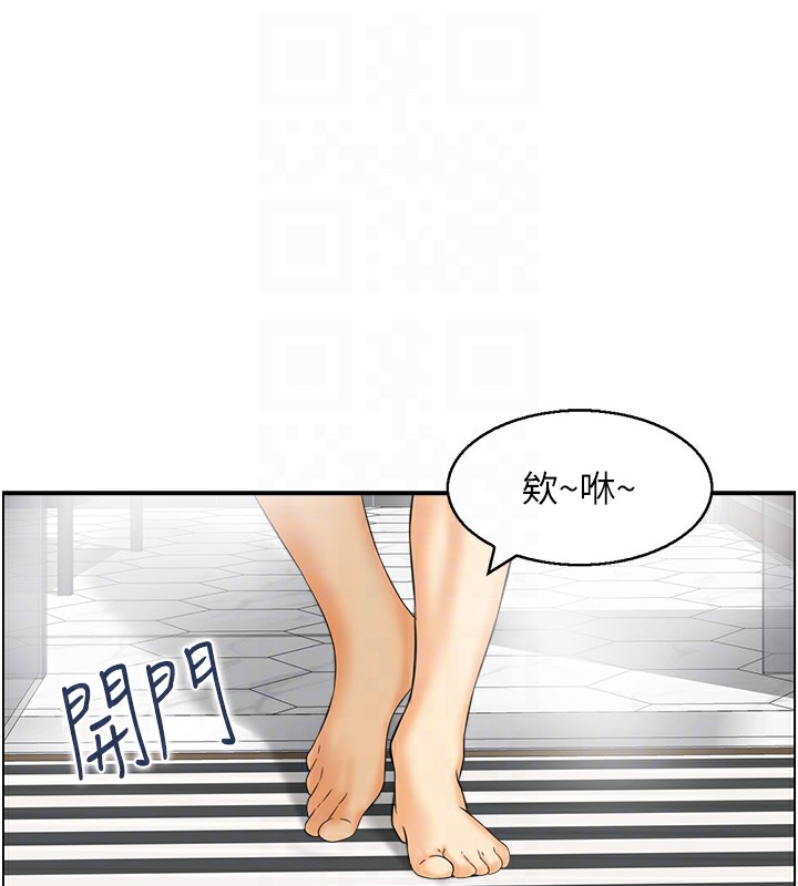 41P - 人妻控