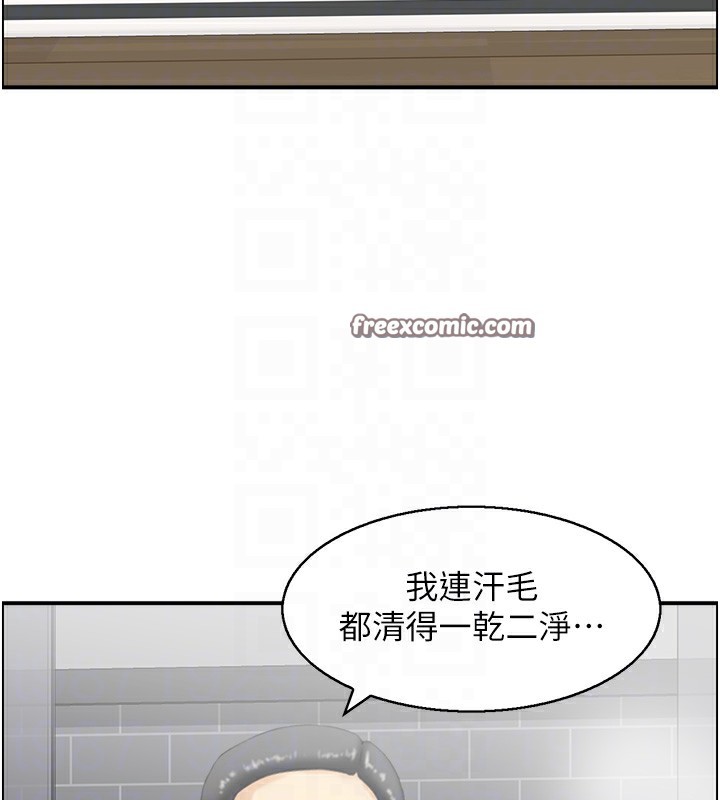 42P - 人妻控