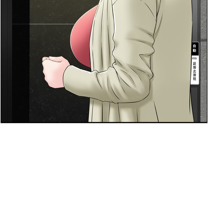52P - 人妻控