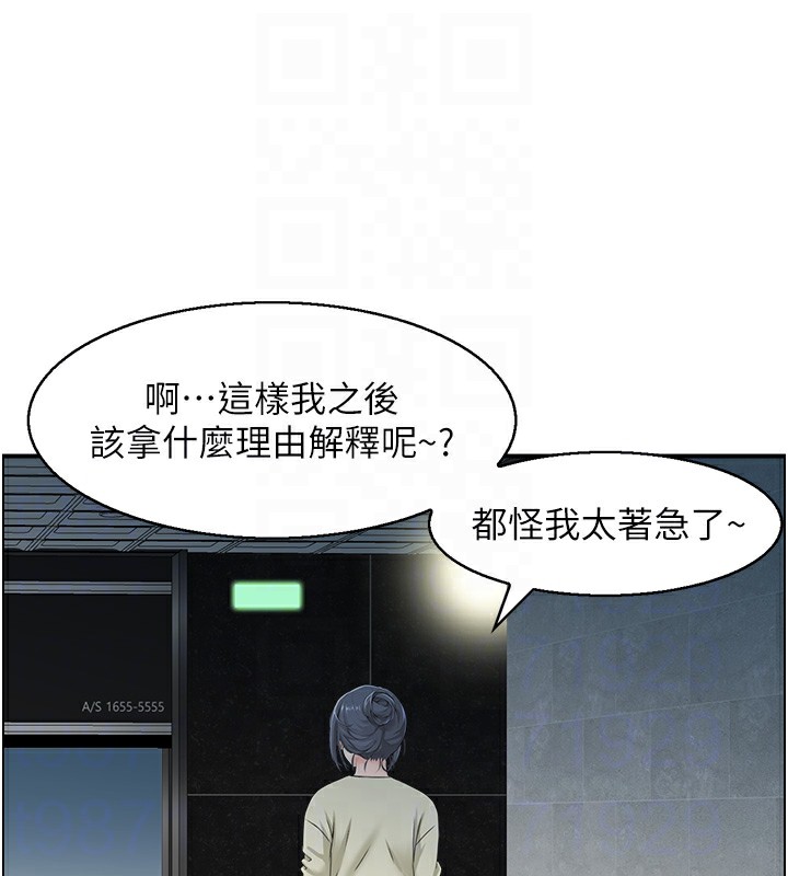 53P - 人妻控