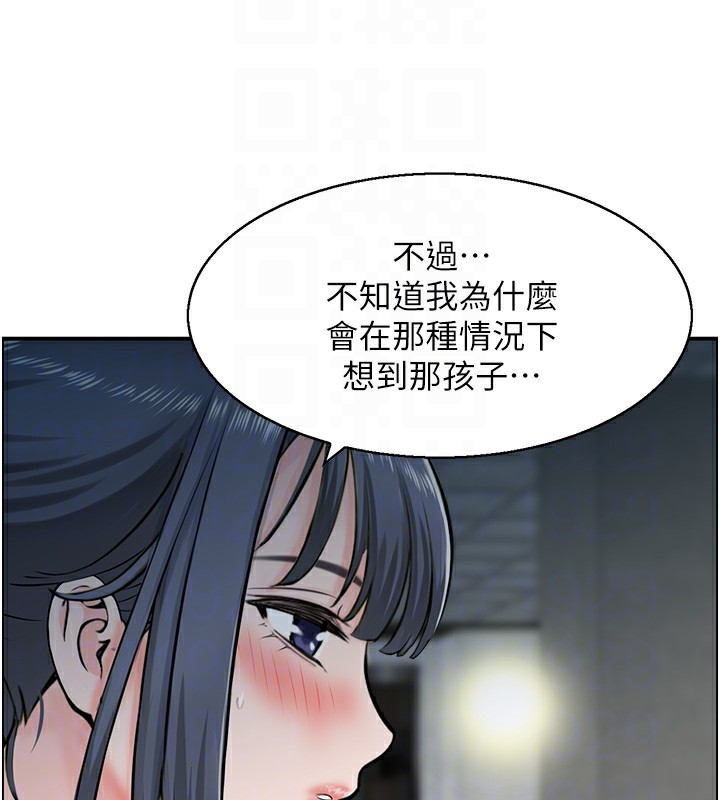 55P - 人妻控