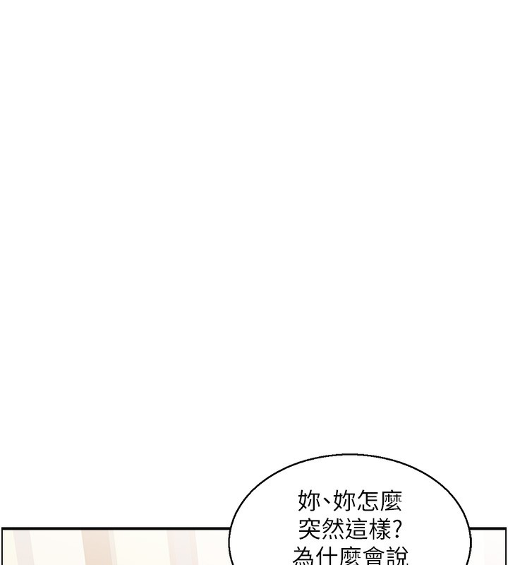 59P - 人妻控