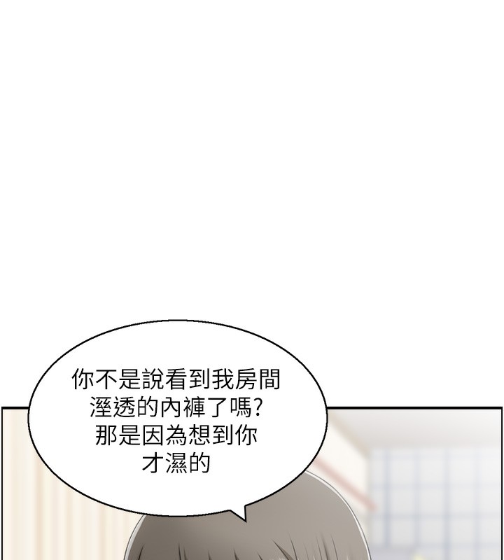 61P - 人妻控