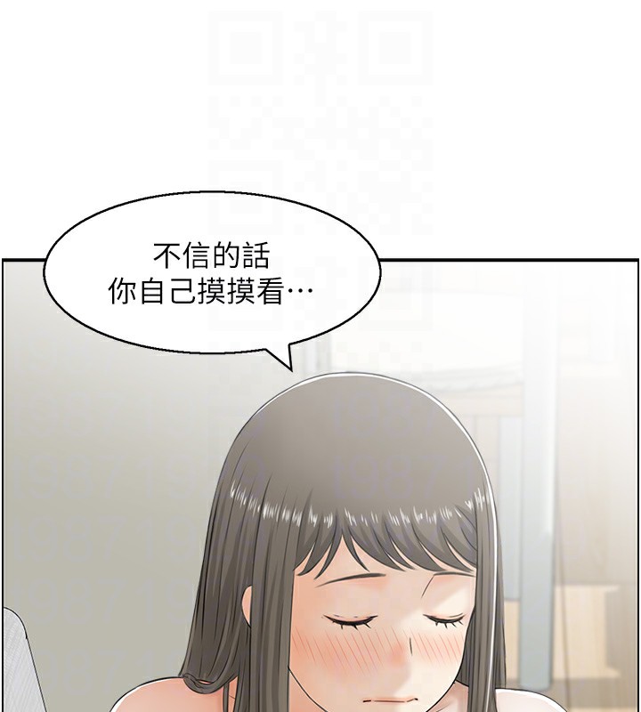 65P - 人妻控
