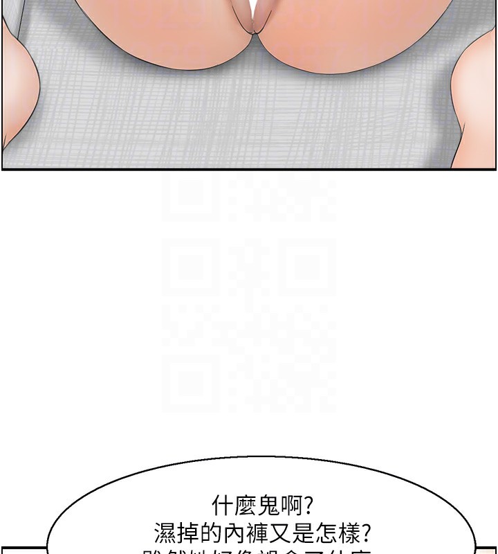 67P - 人妻控