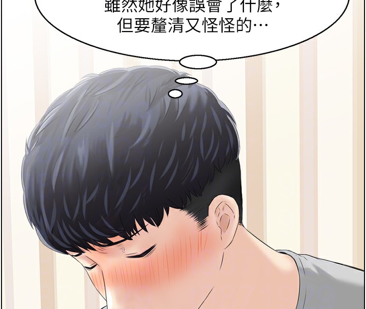 68P - 人妻控