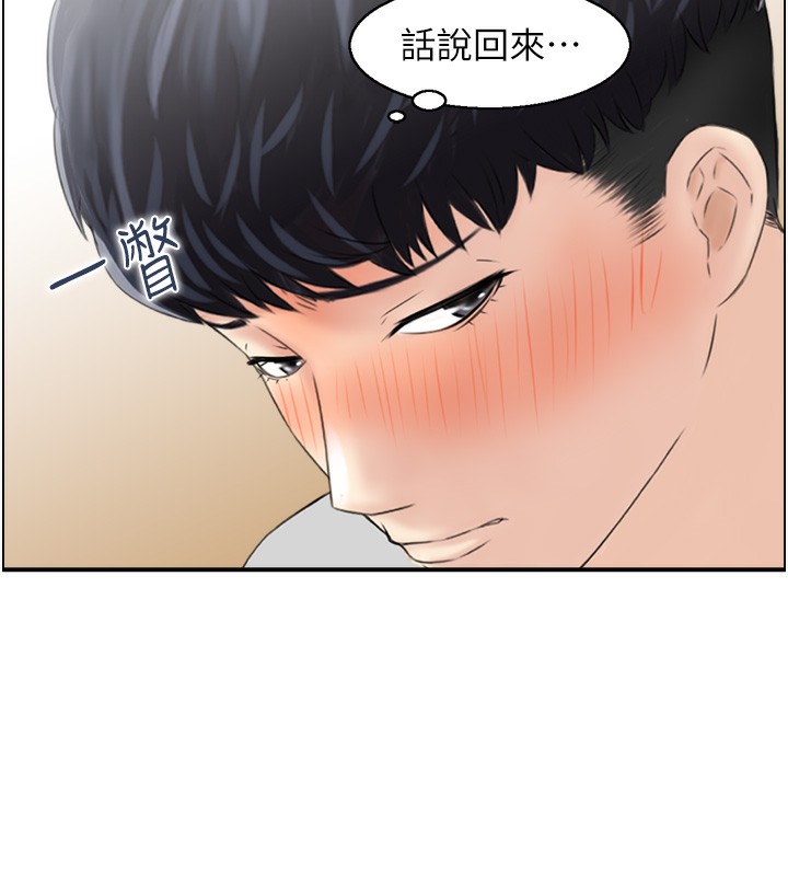 70P - 人妻控