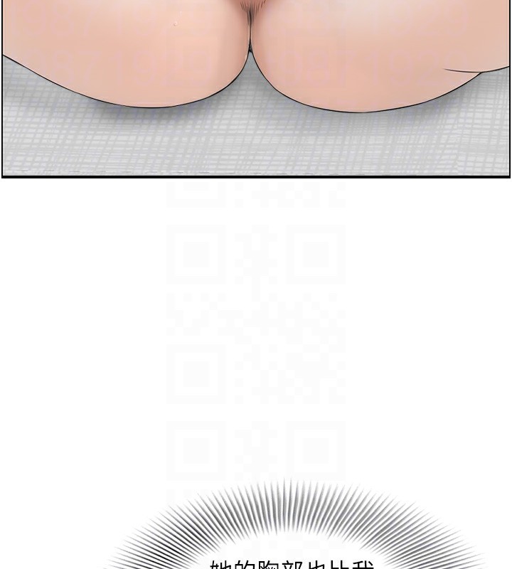 73P - 人妻控