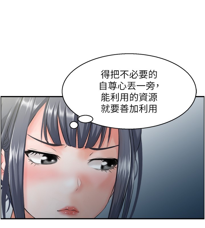 7P - 人妻控