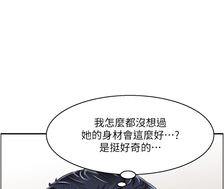 75P - 人妻控