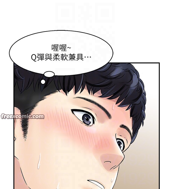 84P - 人妻控