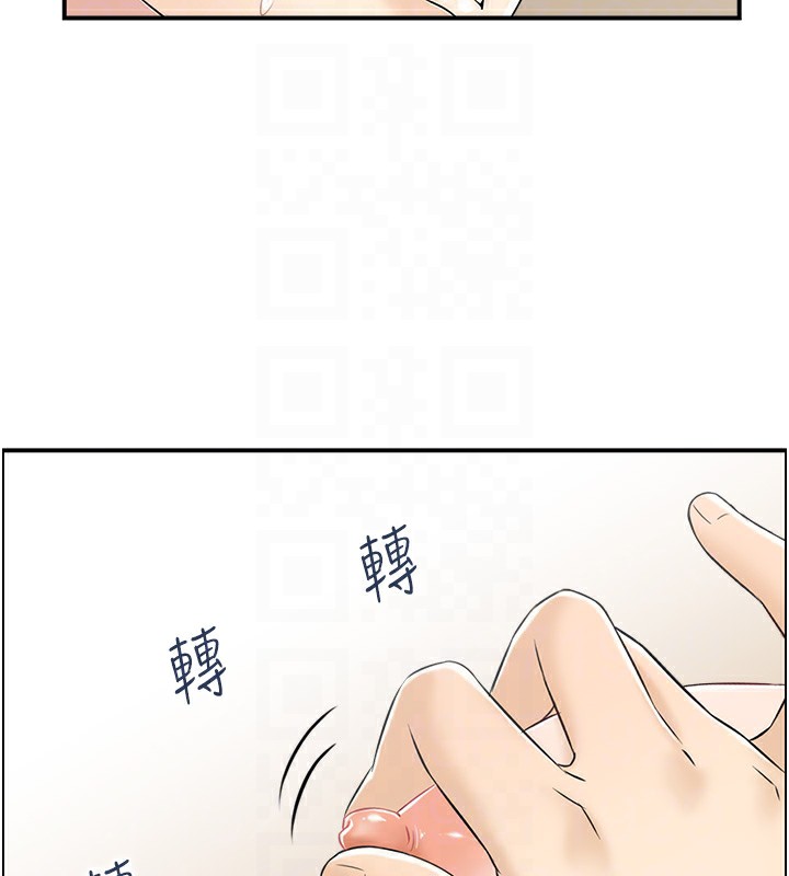 85P - 人妻控