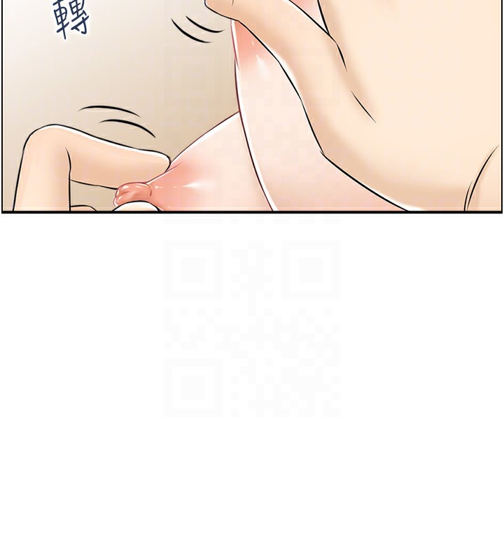 86P - 人妻控