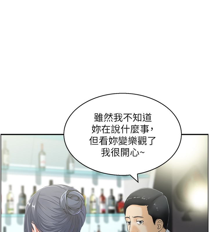 8P - 人妻控