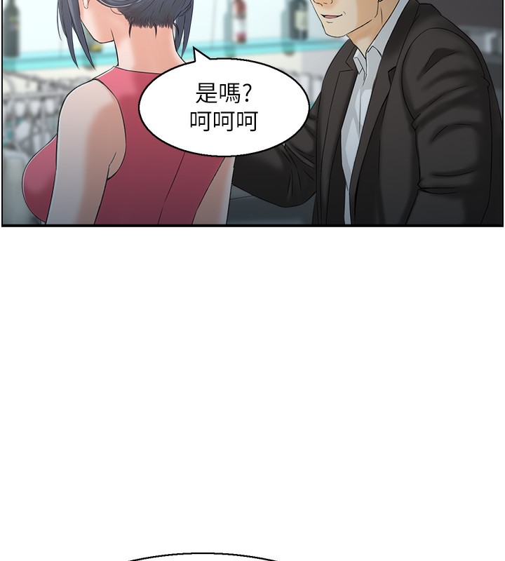 9P - 人妻控