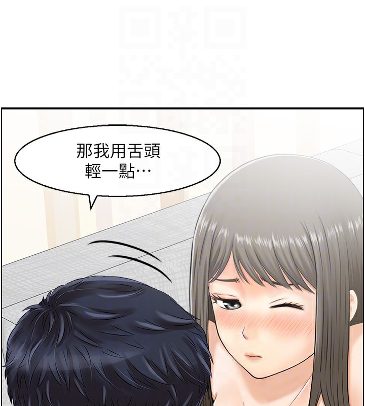 90P - 人妻控