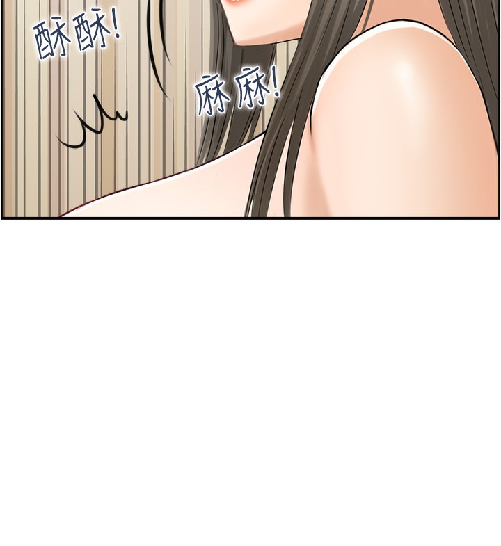 95P - 人妻控