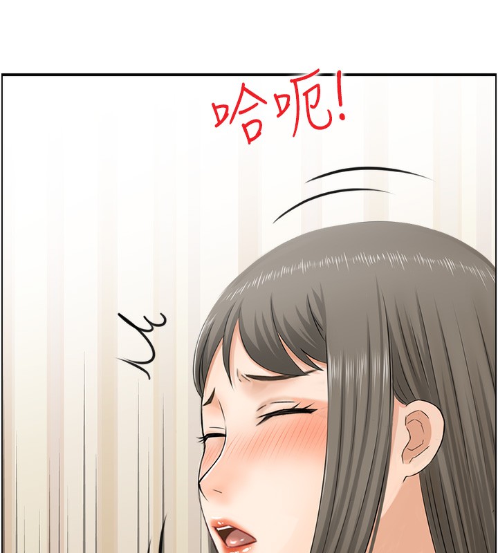 12P - 人妻控